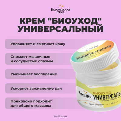 БОКС "СТАРТОВЫЙ №2"